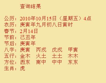 永康尚名轩起名